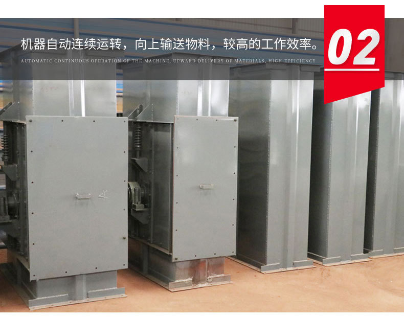 NE plate elevator, chain bucket type building material, large processing capacity in grain and feed factories