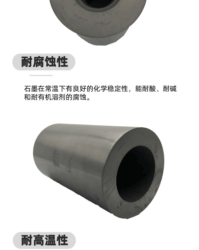 Supply hollow graphite heating rods, guide graphite pipes, high-temperature and corrosion-resistant graphite products, customized by Beiliu