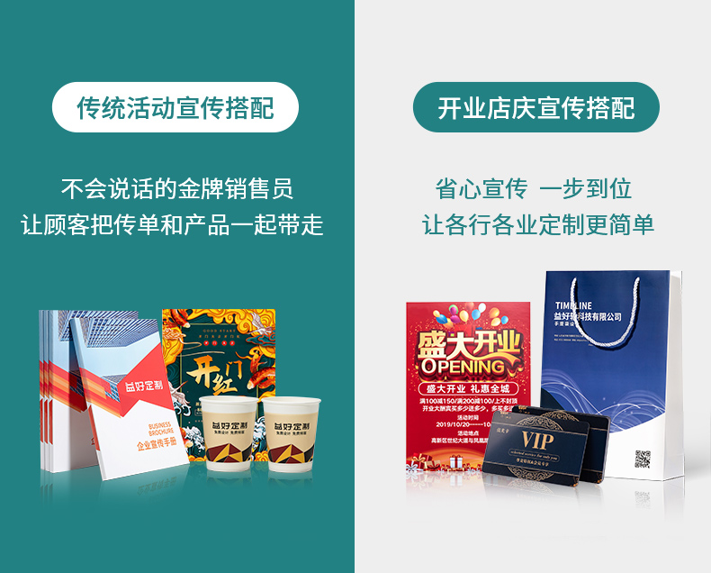 Publicity flyer printing, three fold brochure printing, design, and production company brochure customized advertising paper