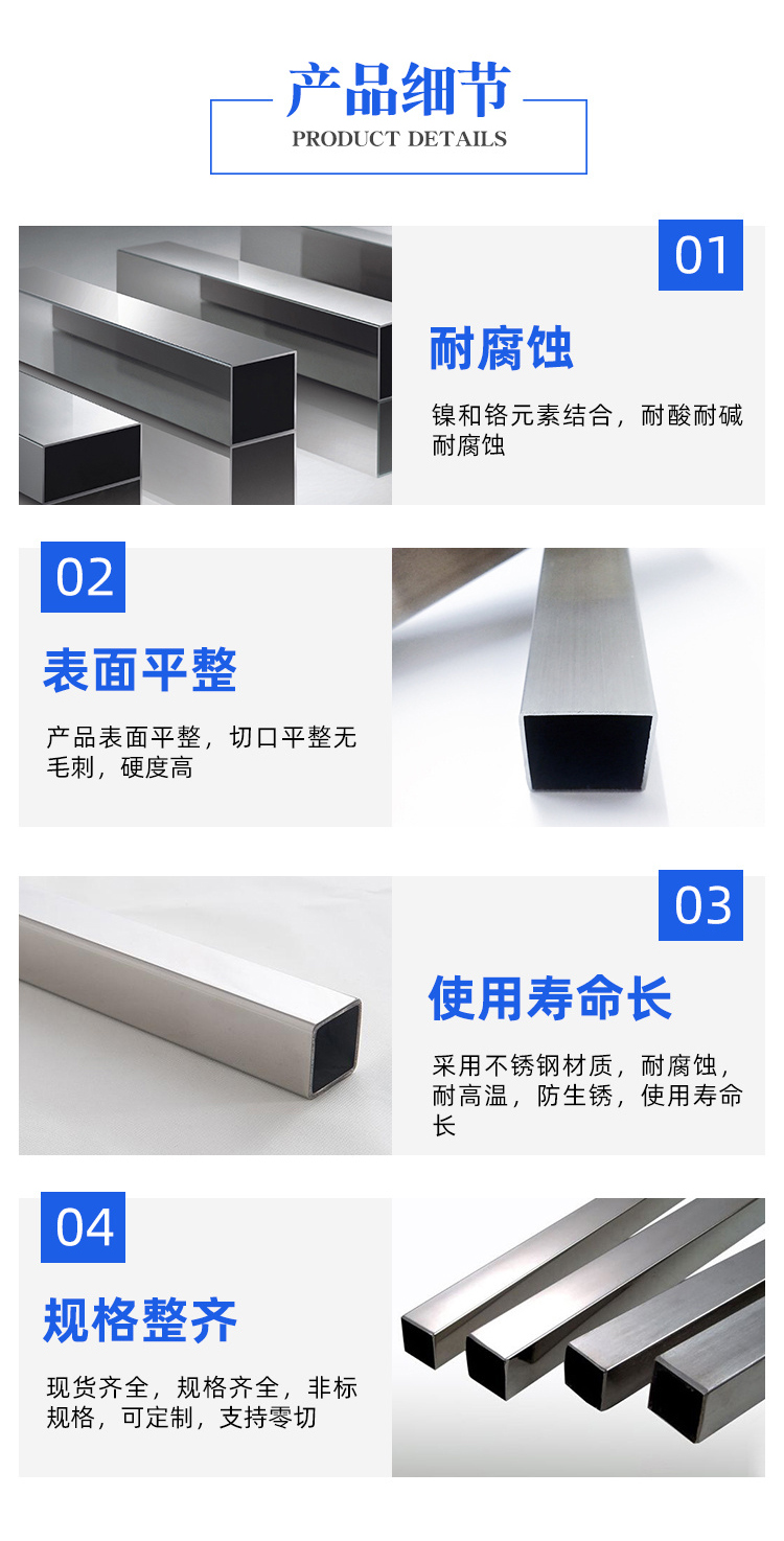 Matte stainless steel square tube 304 material 50 * 25 * 3 rectangular tube food packaging machinery structure tube inscription