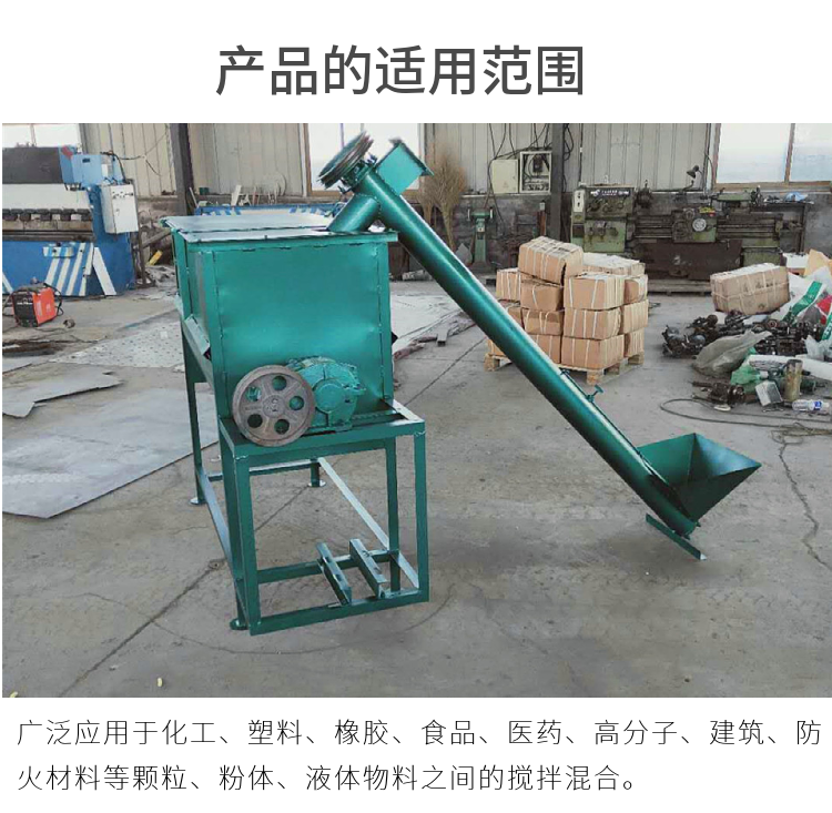 Horizontal single axis feed grass powder mixer, powder mixer, customized by Xinda