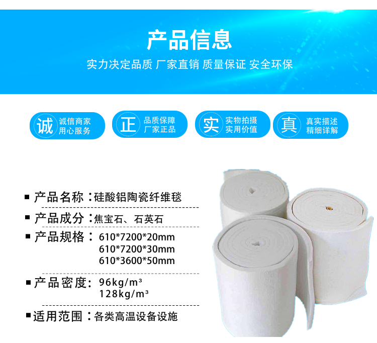 Aluminium silicate rolled cotton needle blanket boiler insulation 1400 degree spot 1CM to 50MM Jingmei