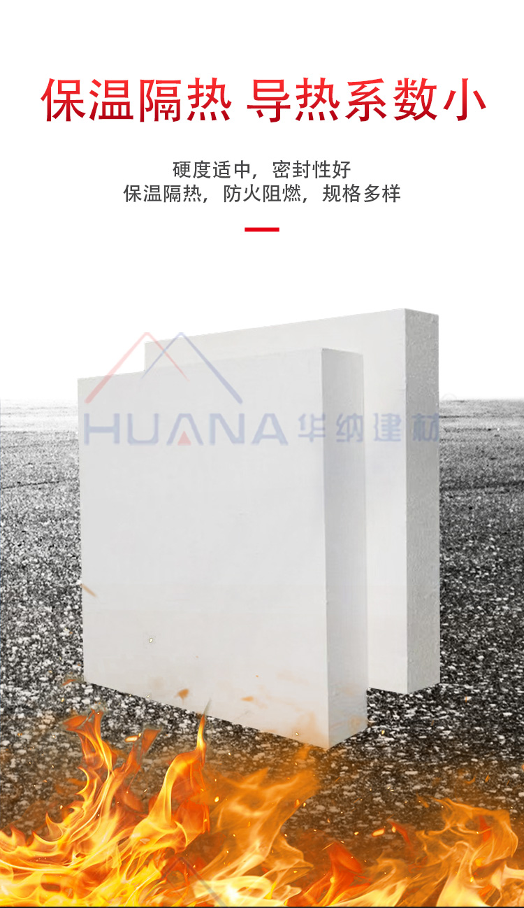 Warner aeps polyphenyl board Grade A thermosetting composite polystyrene foam insulation board