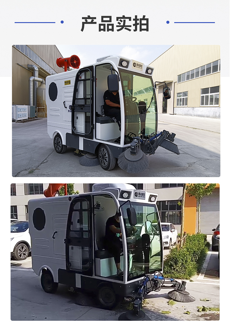 Dingjie Shengshi Car Sweeper Factory Workshop Bucket Mounted Sweeper Fully Automatic Sweeper DJ2200GT4L