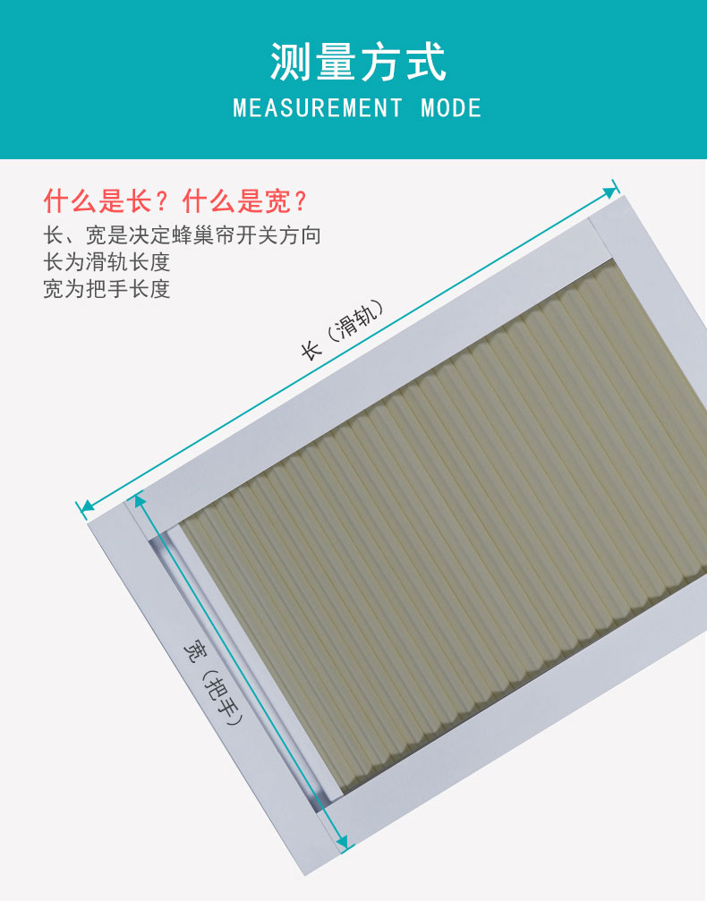 Haojiu Sunshine Room Sunshade Roof Blind Sunshade Roof Material Insulation Electric Honeycomb Curtain