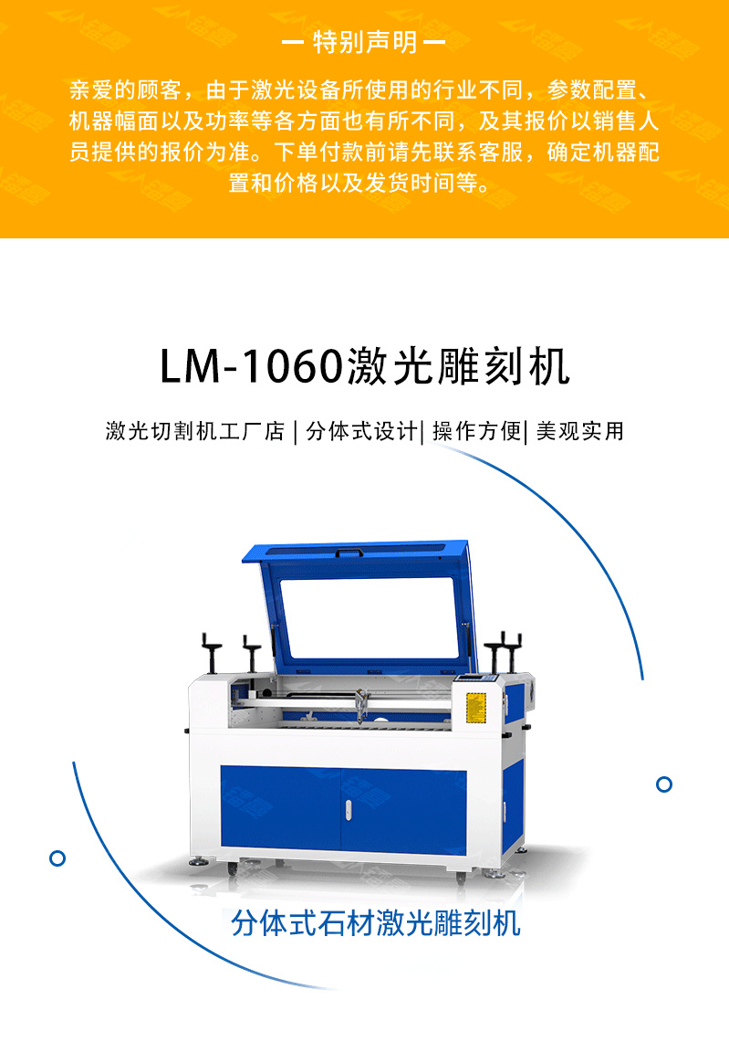 Radman Split Laser Engraving Machine 1060 Engraving Machine Factory