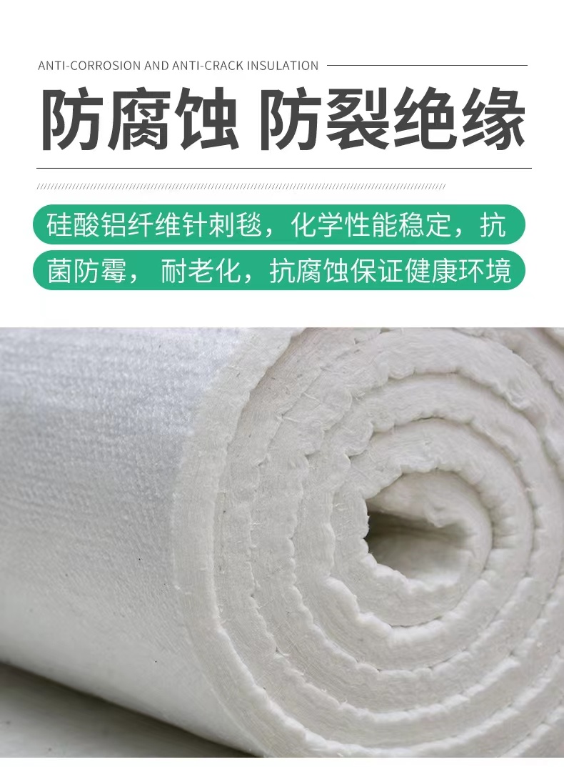 Aluminium silicate needled blanket Ceramic fiber insulation blanket High temperature resistant insulation cotton