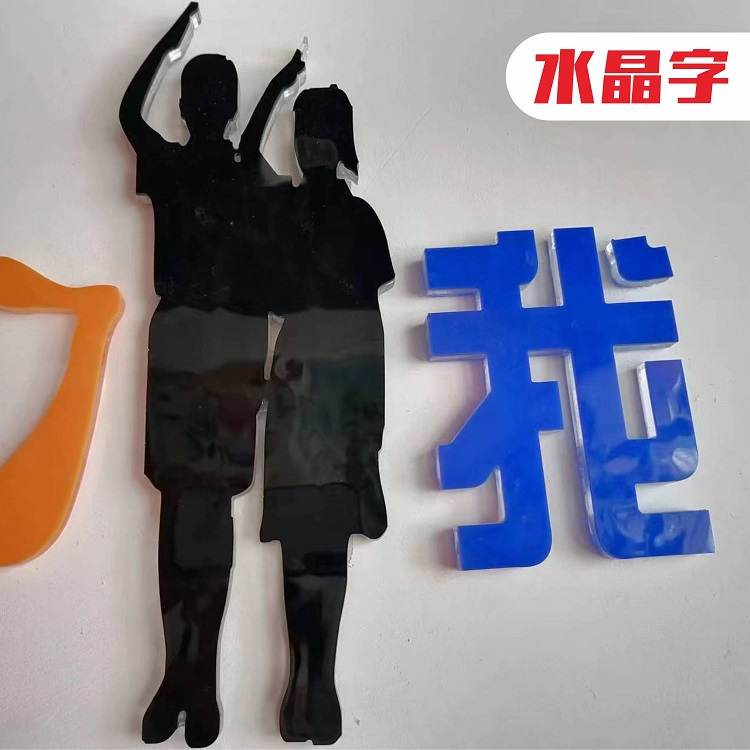 Acrylic luminous characters, LED backlight characters, rooftop large character lighting engineering, production of signboard advertising characters at the entrance