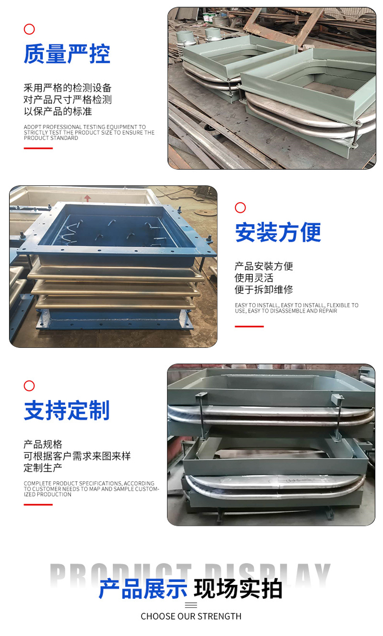 Square non-metallic expansion joint flexible fabric compensator for Hengmao smoke duct skin