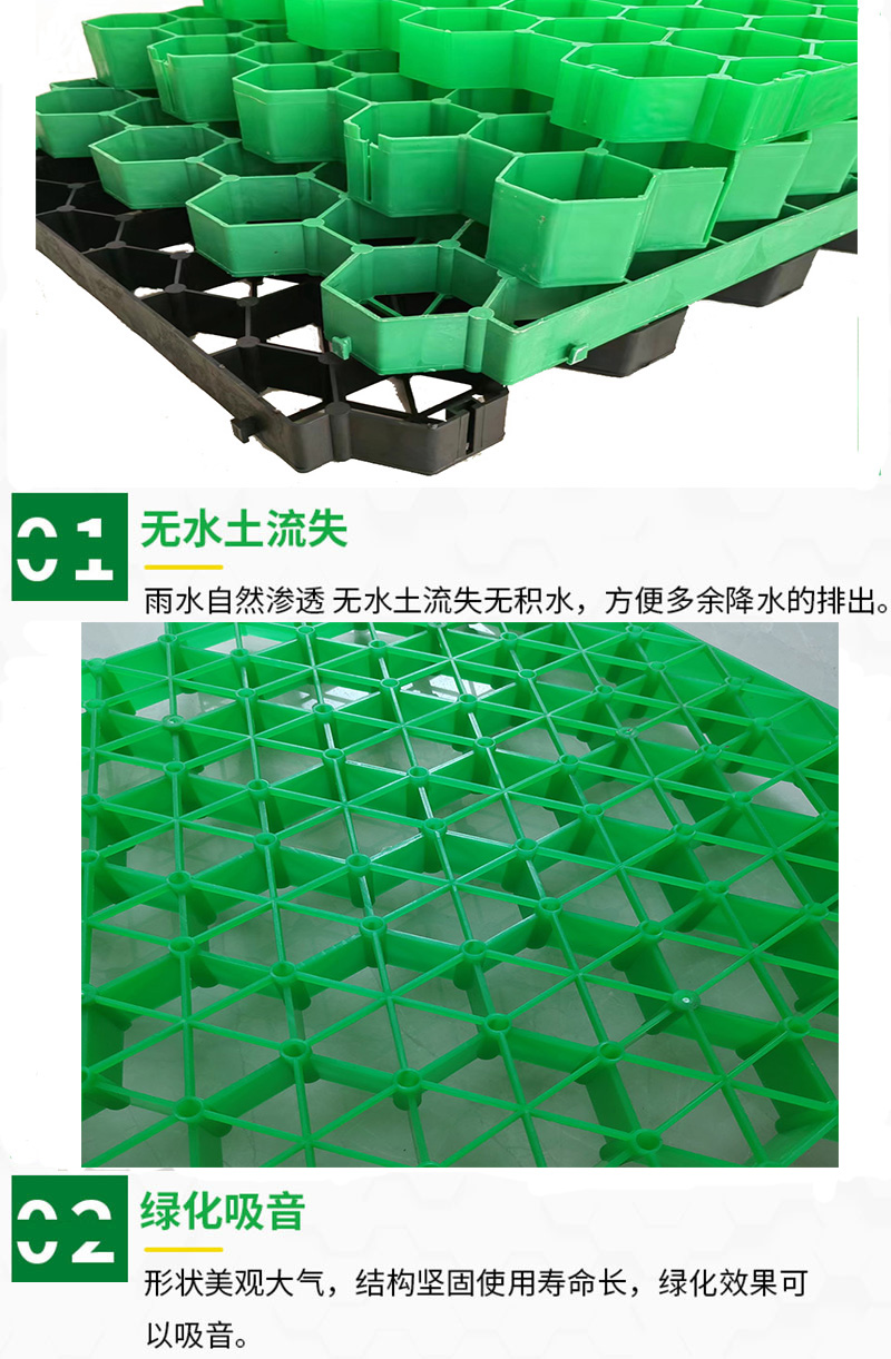 5cm plastic grass planting grid, slope greening, parking lot, firefighting, climbing surface, lawn grid, Hengtuo