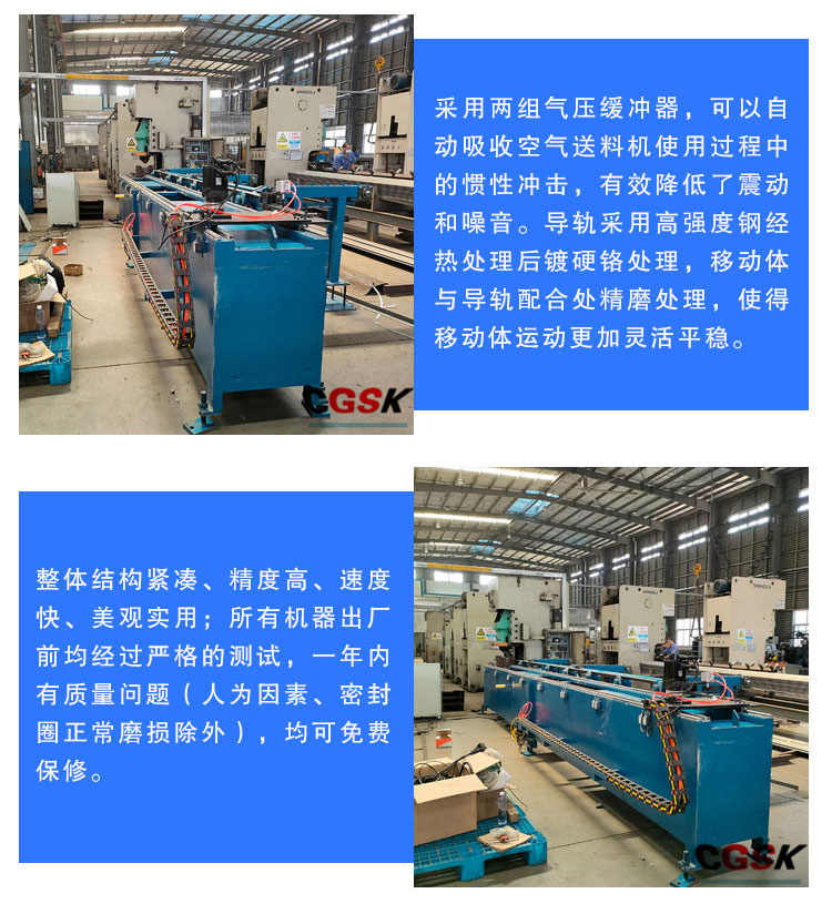 High speed servo automatic feeding machine for sheet metal strips, computer-controlled punching machine, automatic feeding machine