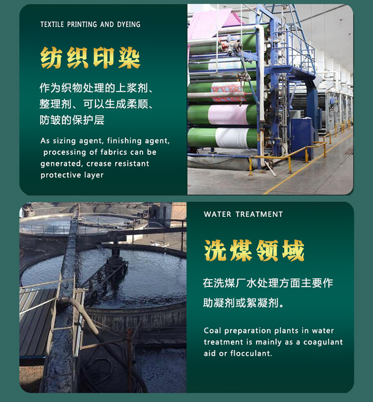 Manufacturer of new polyacrylamide solution pam water treatment chemicals for supply