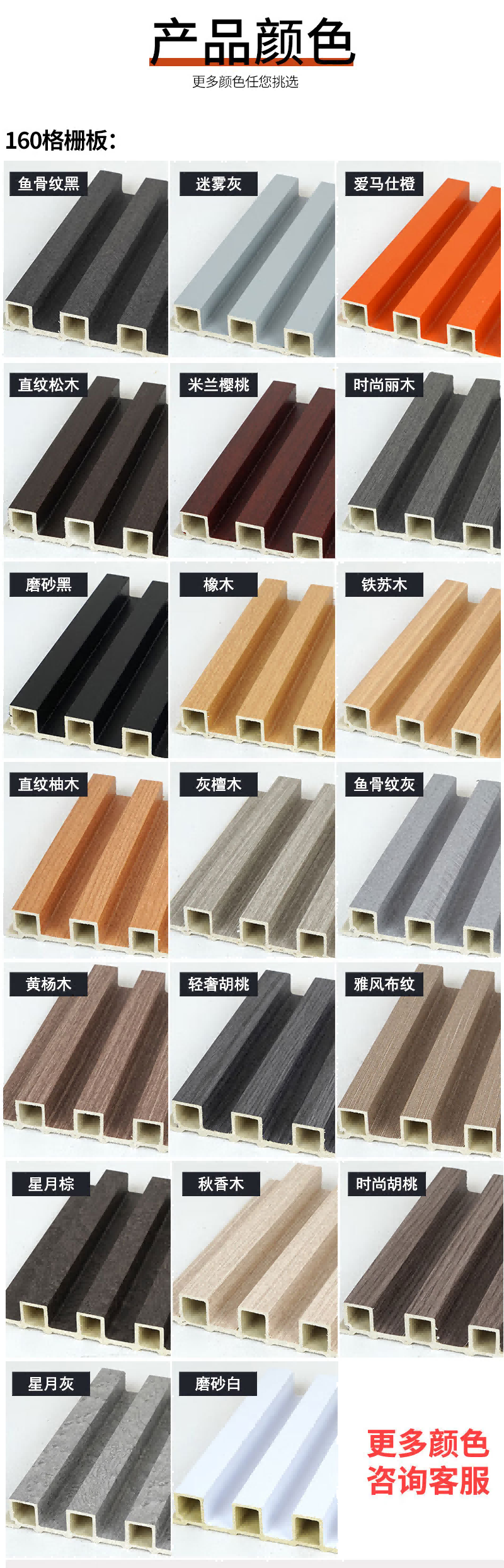 Youchuang Famous Bamboo and Wood Fiber Hollow Grille Board with Complete Specifications, Directly Supplied by Manufacturers and Customizable