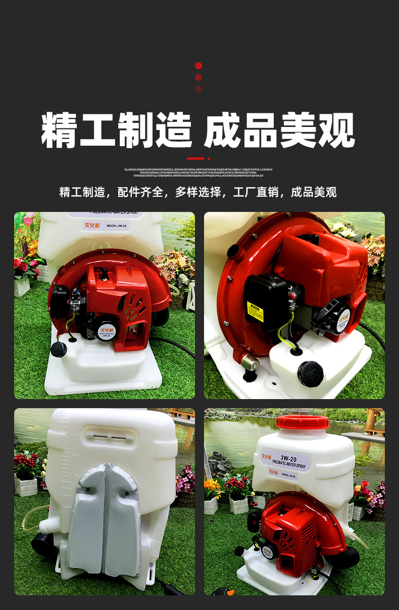 Forest fire extinguishing backpack type air and water fire extinguisher Municipal defoliation cleaning dust blower Internal combustion air and water spray