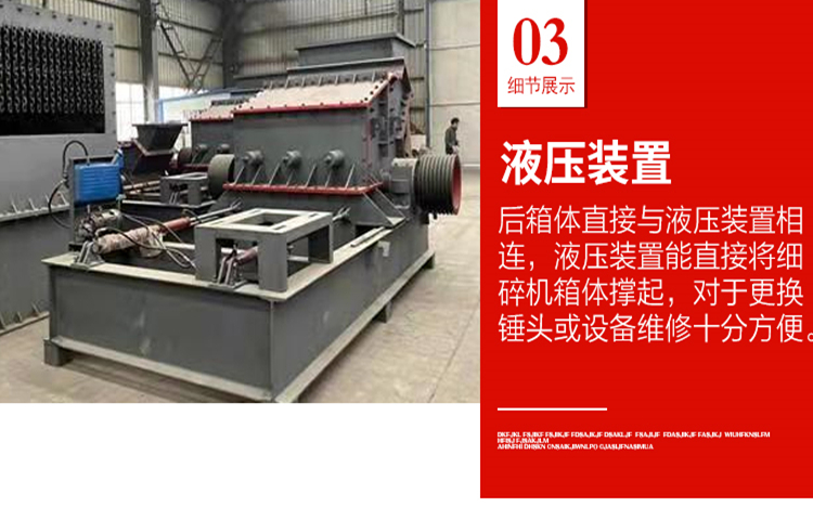 Granite hydraulic open-box sand making machine New type fine crusher Discharge one-time forming Hengxingrong Machinery