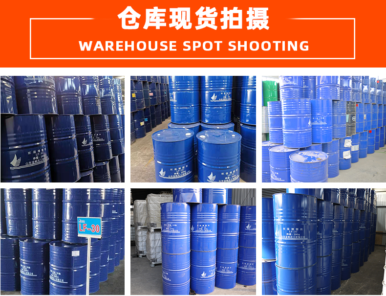 Spot direct supply of Qilu Blue Sail dioctyl phthalate DOP environmentally friendly PVC plasticizer dioctyl phthalate dop