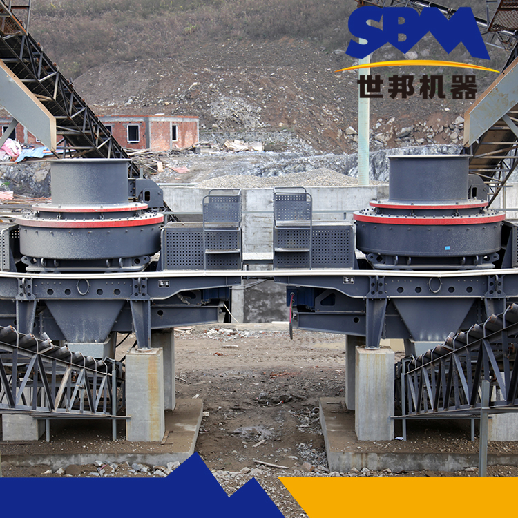 Shibang 1140 Impact Sand Machine Large Mechanism Sand and Stone Production Line