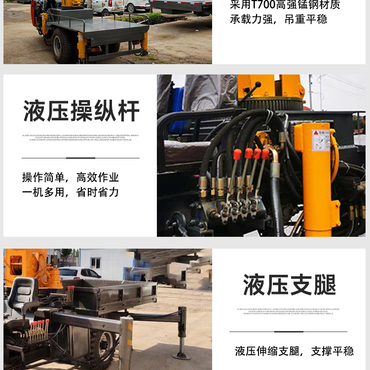 Qixiang Heavy Industry Agricultural Construction Small Three Wheel Truck Mounted Crane 4 Ton Three Wheel Truck Self Provided Crane QX406