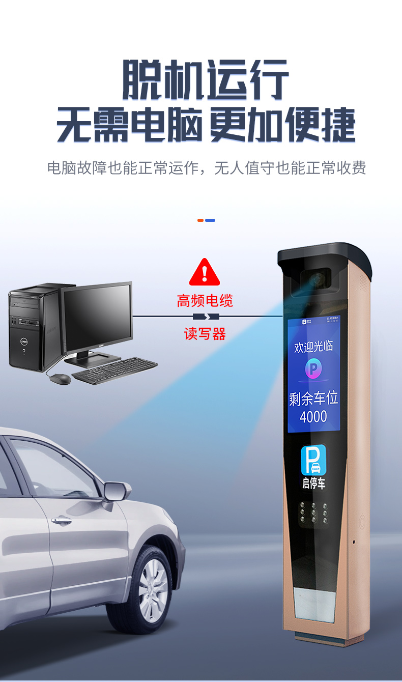 Qigong Parking Lot Intelligent Toll Management System Customization of Entrance and Exit High end License Plate Recognition Barrier Equipment for Residential Areas