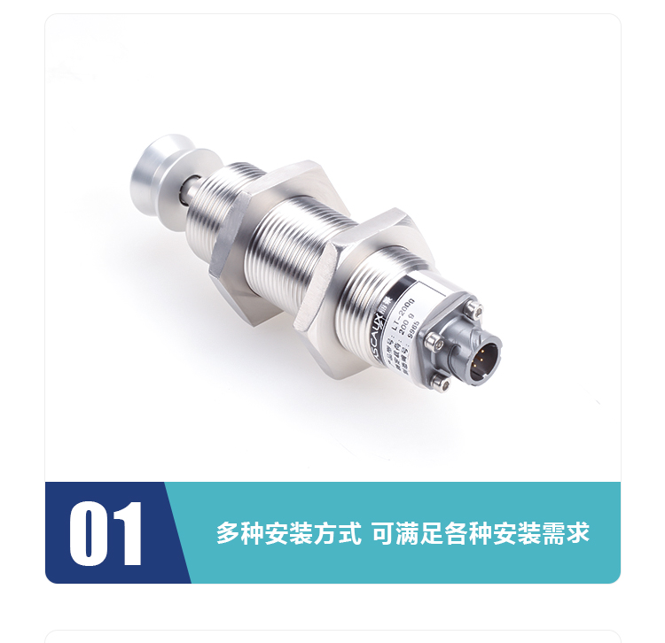 Lijing LT online tension controller tension sensor 0.2kg-2kg force sensor tension measurement