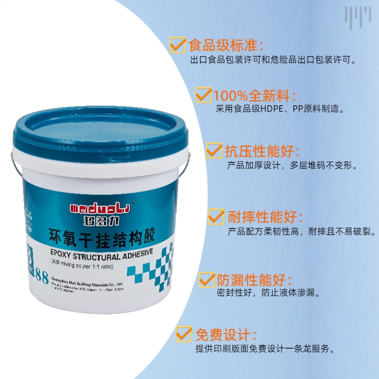 Lianghe 10L heat transfer printing Chinese style plastic bucket anti inflation chemical paint coating fertilizer universal packaging plastic bucket