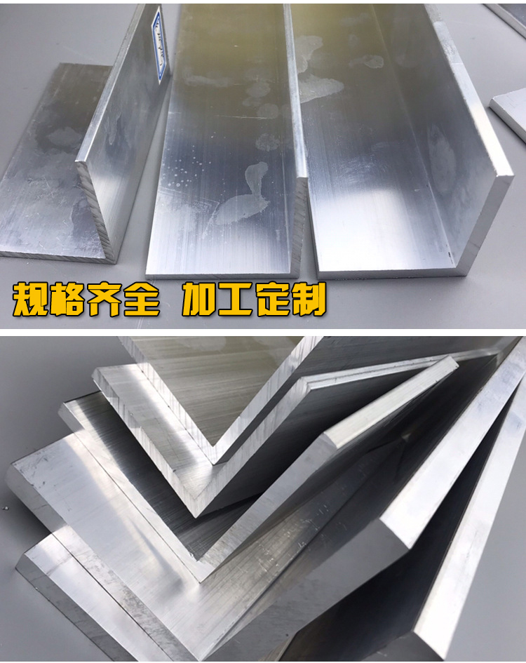 Eternal 6063 angle aluminum 30x330x5 unequal angle aluminum 30x6 angle aluminum profile 40x4 production H-shaped I-shaped