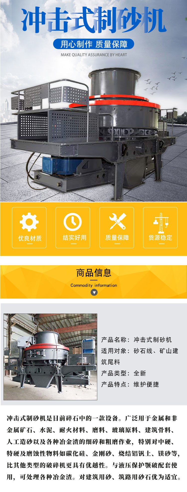 Pebble sand making machine Yushun CNC VSI sand making machine 1150 stone sand making equipment with good particle size