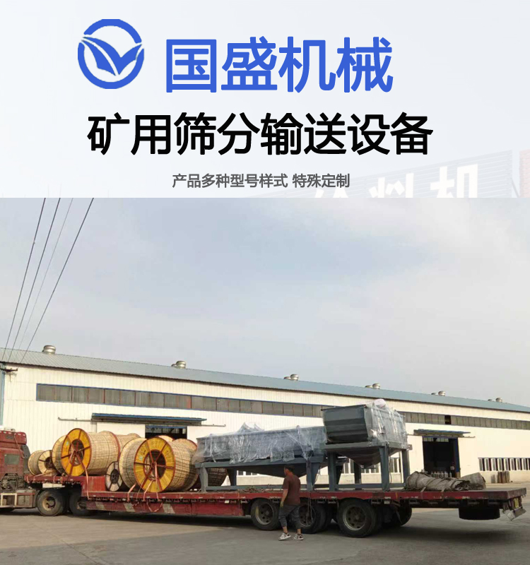 Fine sand recovery and dewatering machine, tailings slurry and sediment recovery equipment, large dewatering screen, water washing sand vibrating screen