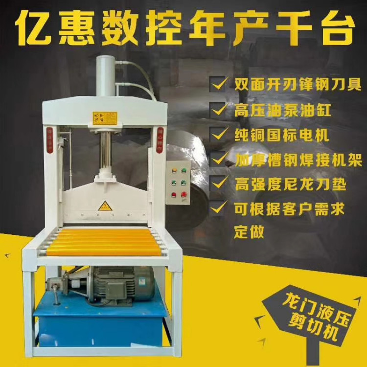 油压铡刀 数控切胶机 液压全自动单刀切料机 25公斤丁晴橡胶剪切机
