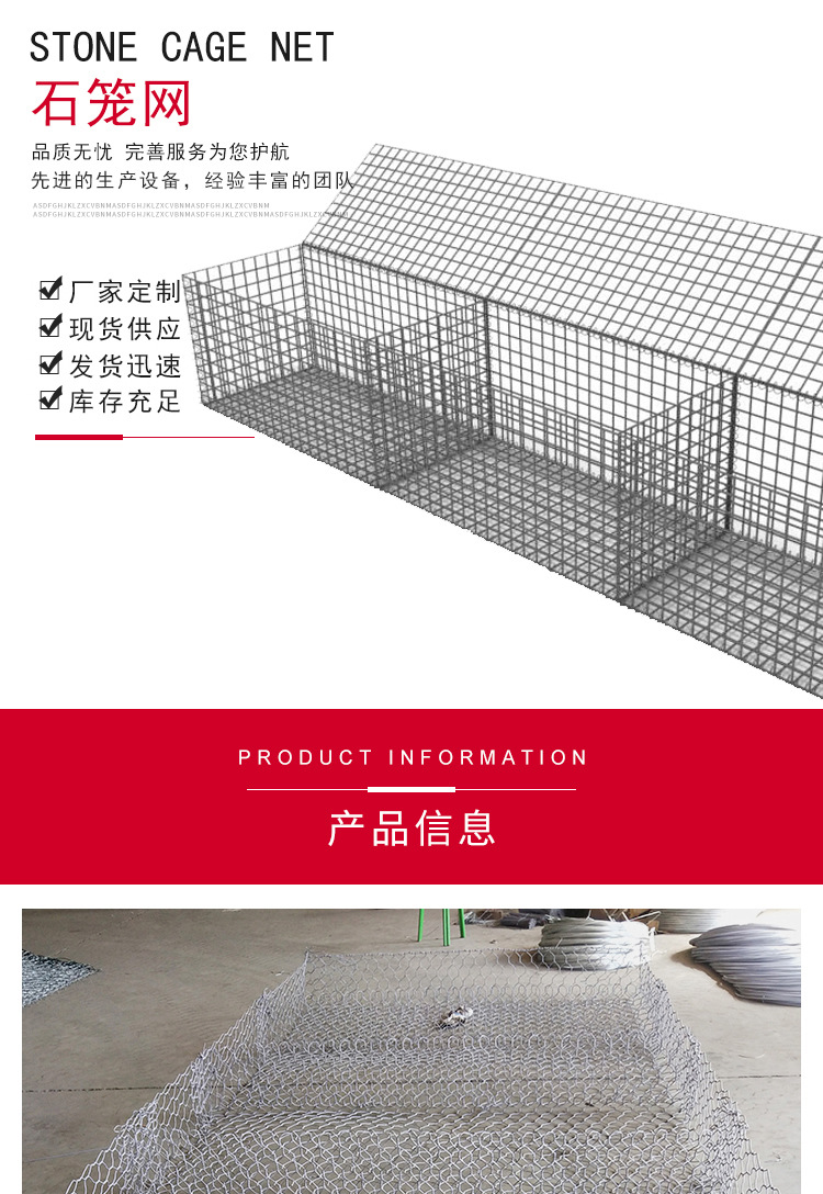 Features of plain woven galvanized gabion mesh with strong corrosion resistance, portable installation, honeycomb stone cage cage, fixed shore cage