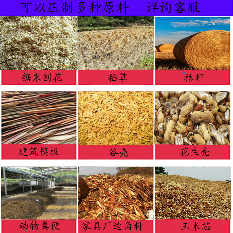 The quality of the feed equipment of the breeding pellet machine, the feed plant, and the feed equipment are excellent, stable, and structurally reasonable