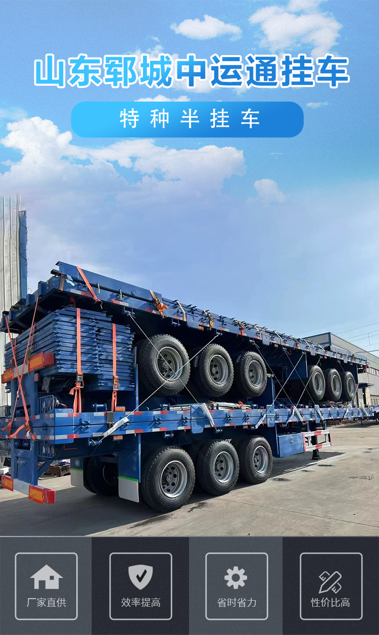 Special equipment for pulling low flatbed semi trailers, hydraulic steering, front neck detachable edge beam, 180 ton configuration