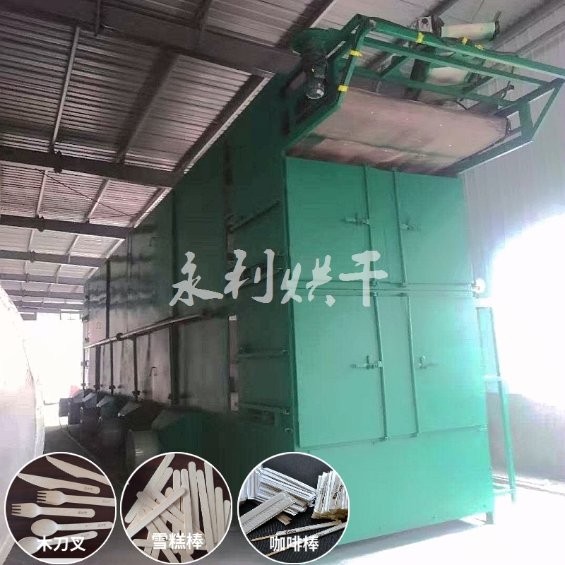 Yongli Shredded Cloth Dryer Large Steam Energy Cost Low Customized Automatic Cotton Yarn Waste Cloth Dryer