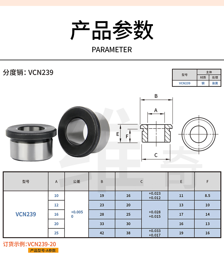 Positioning guide sleeve for indexing pin VCN239 knob plunger positioning sleeve manufacturer spot wholesale