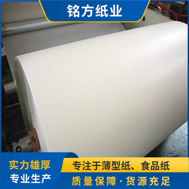 铭方纸业 高耐压性施胶长纤维化纤棉纸 1000-1300mm卷宽