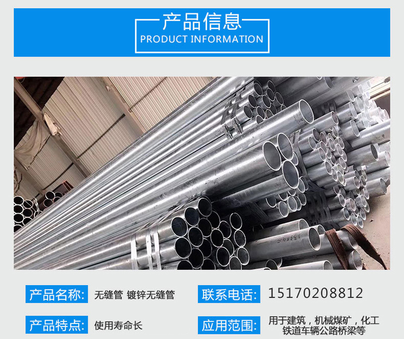 Q345B seamless steel pipe for precision seamless pipe bridges, domestic standard non-standard delivery service for incoming processing