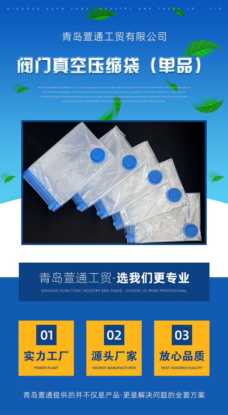 Wholesale vacuum compressed air storage bags, specialized electric pumps for clothes, quilts, and household clothing sorting bags