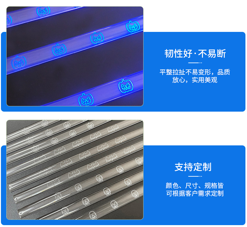 Ruiguan laser TPU light guide strip thermoplastic elastomer rubber plastic aging resistant material