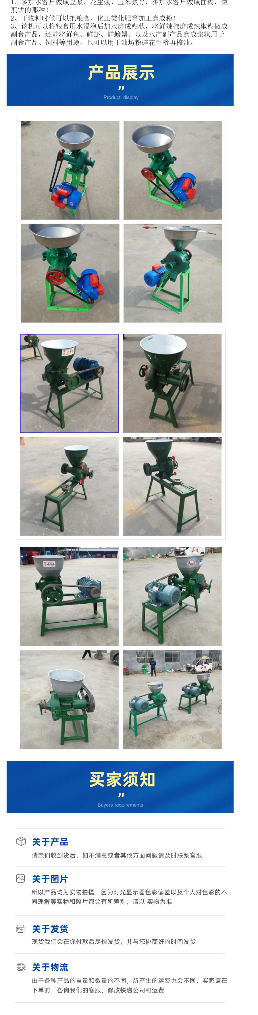 Horizontal 260 type grinder, grinding wheel, peanut grinder, multifunctional corn and wheat flour grinder