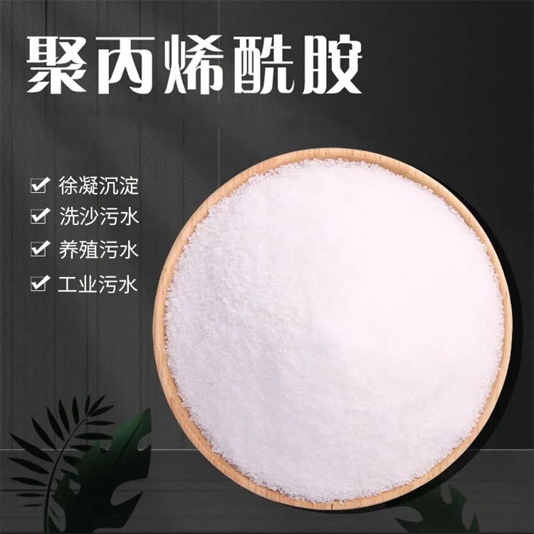 Quality Assurance Spot of Polyacrylamide New Yisheng Chemical for River Water Sewage Treatment