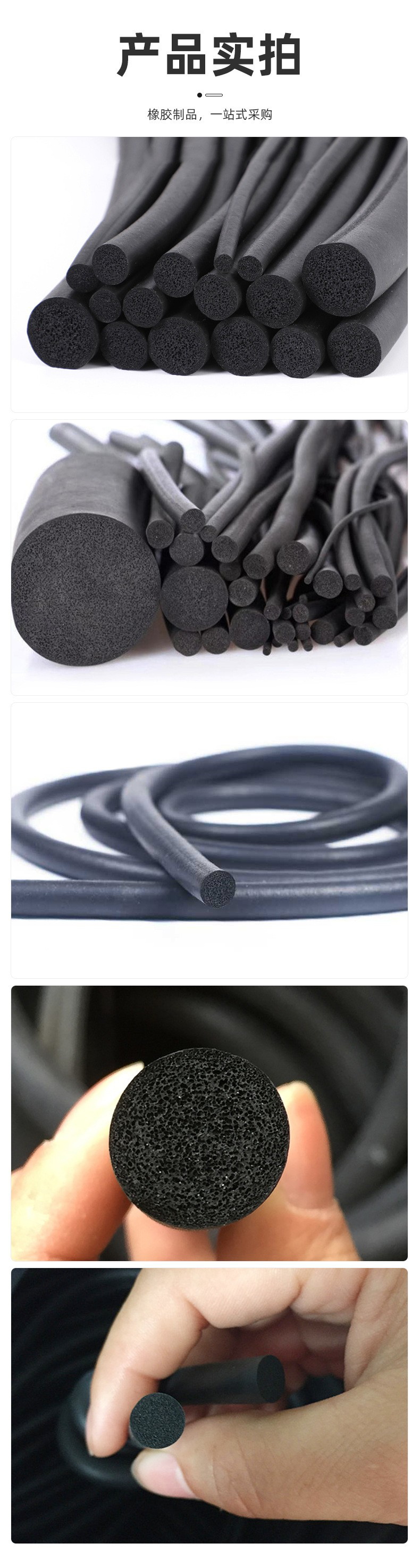 EPDM solid rubber strip O-ring rubber round rod foam sponge strip wear-resistant round rod sealing strip