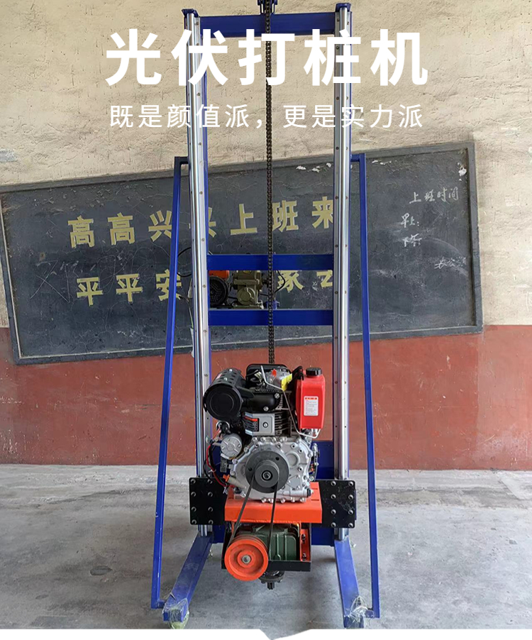 Crawler type photovoltaic pile driver Chuangfeng K880 portable solar power station implantation nail spiral drilling machine