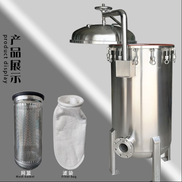 304 stainless steel security precision filter, water treatment front-end processor; Accept customization