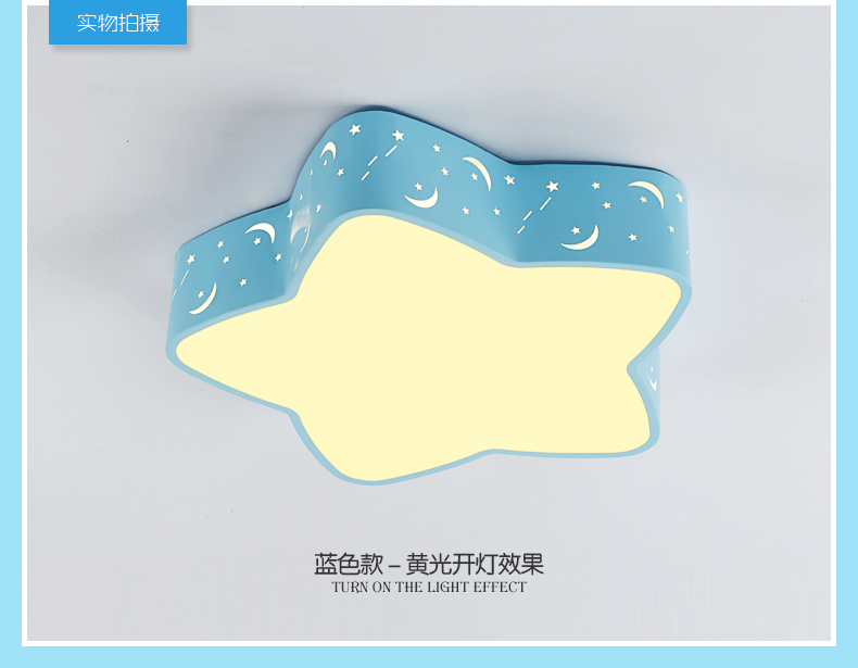 Kids' bedroom ceiling light, boys and girls' warm personality, clouds, stars, LED cartoon room light, intelligent master bedroom light