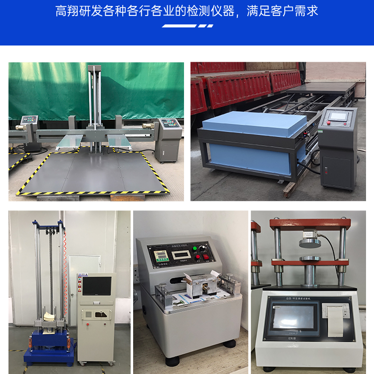 Corrugated cardboard edge pressure testing machine Supply of cardboard compression strength testing equipment