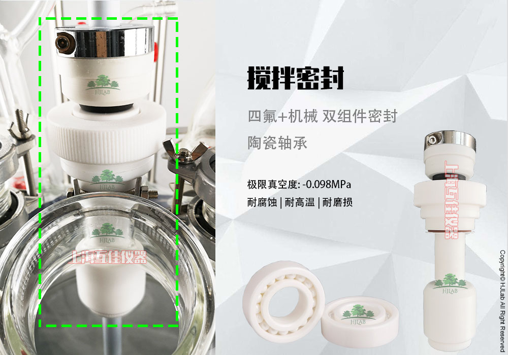 Double glass filtration reactor Solid phase Peptide synthesis Vacuum finishing suction filtration electric lifting device