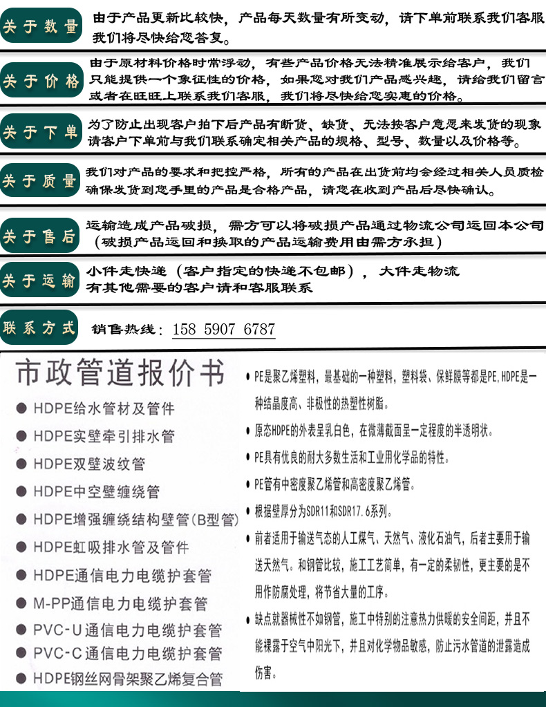 PE water supply pipe, new material, HDPE electric fusion fittings, reducing tee, equal diameter straight tee, 90 degree elbow, direct flange