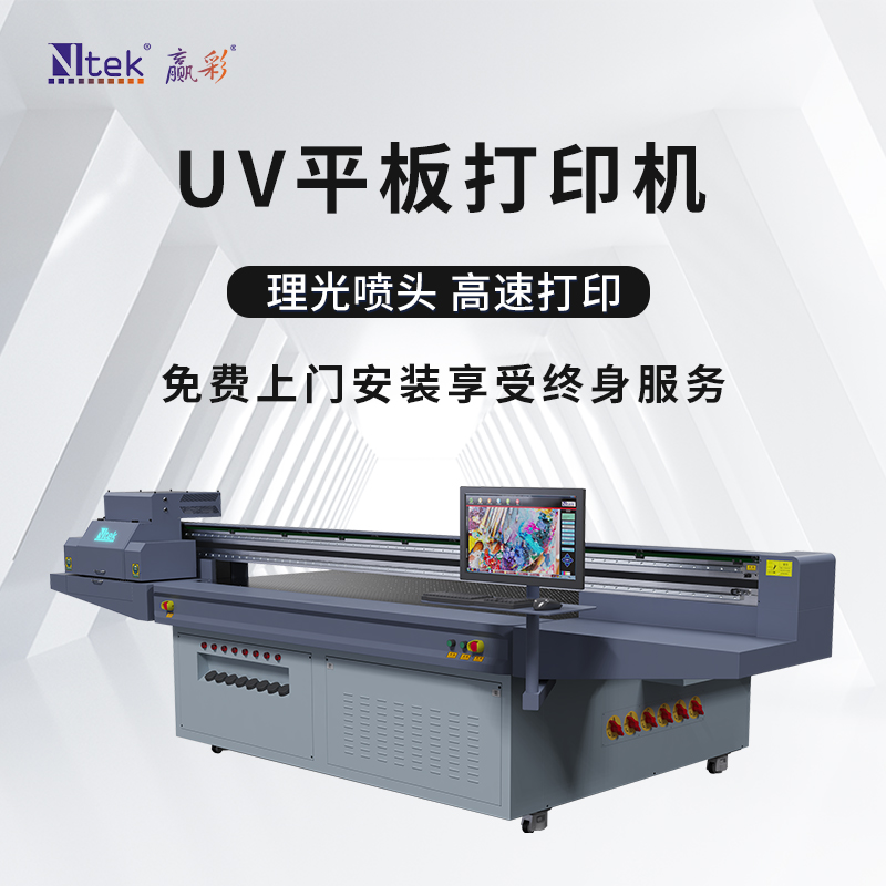 Entai high-definition 2513UV flat printer, color decorative painting spray painting machine, industrial grade crystal ceramic painting UV printer