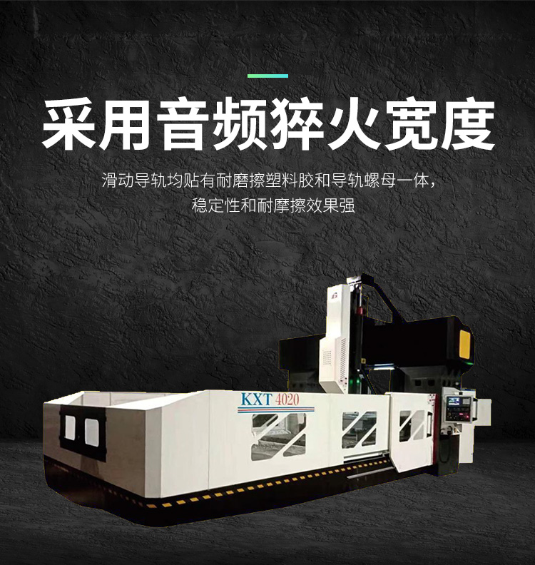 Revitalization of CNC gantry milling machine boring machine high-precision lifting precision milling machine