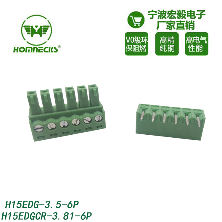 Hongyi 3.5mm spacing plug-in PCB wiring terminal green, environmentally friendly, flame-retardant, copper material with high temperature resistance